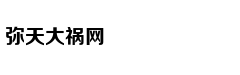 南谭北许：与许世友齐名的武林高手